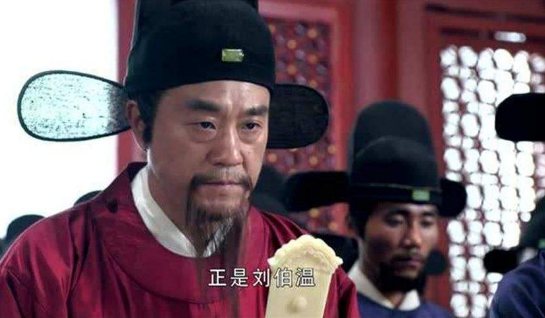 劉伯溫三有選一肖中特