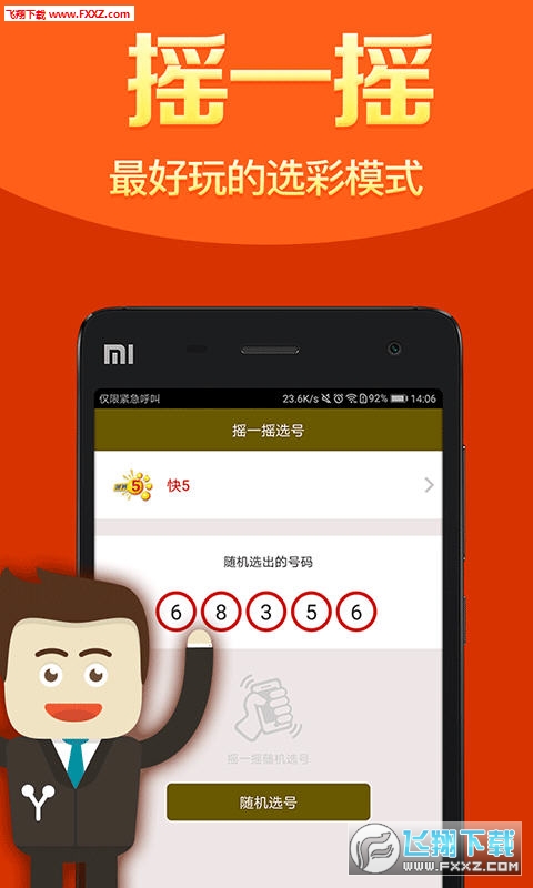 一肖二碼大公開