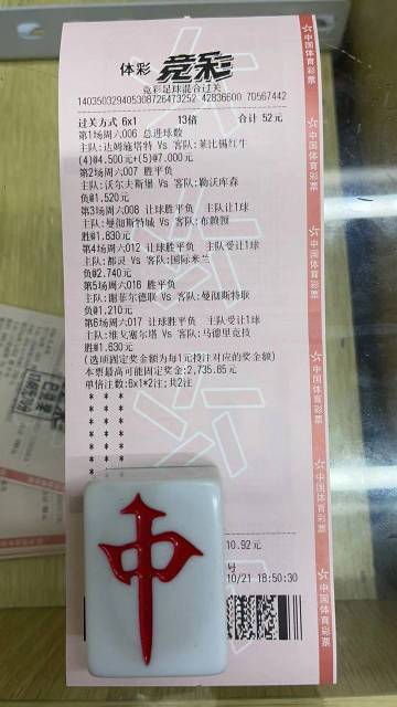 澳彩公證處一碼三中三，專業(yè)、公正、透明的彩票服務(wù)體驗(yàn)，澳彩公證處，專業(yè)、公正、透明的彩票服務(wù)體驗(yàn)保障一碼三中三