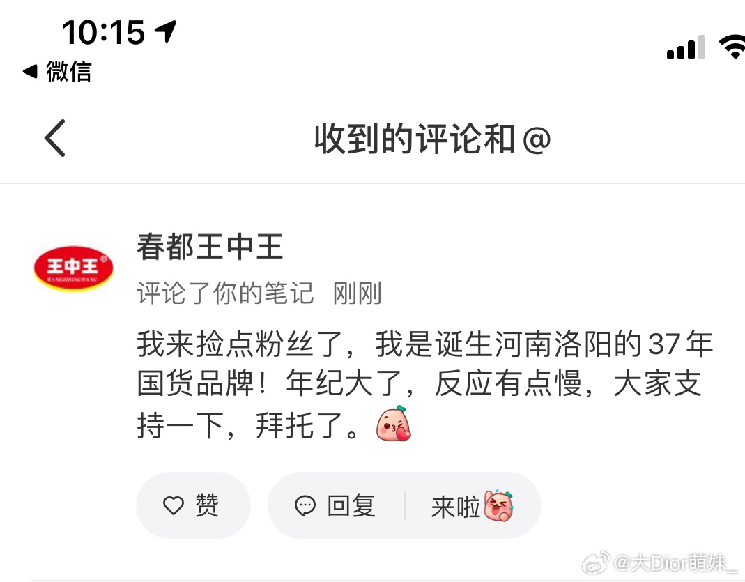 王中王公開一肖中特料