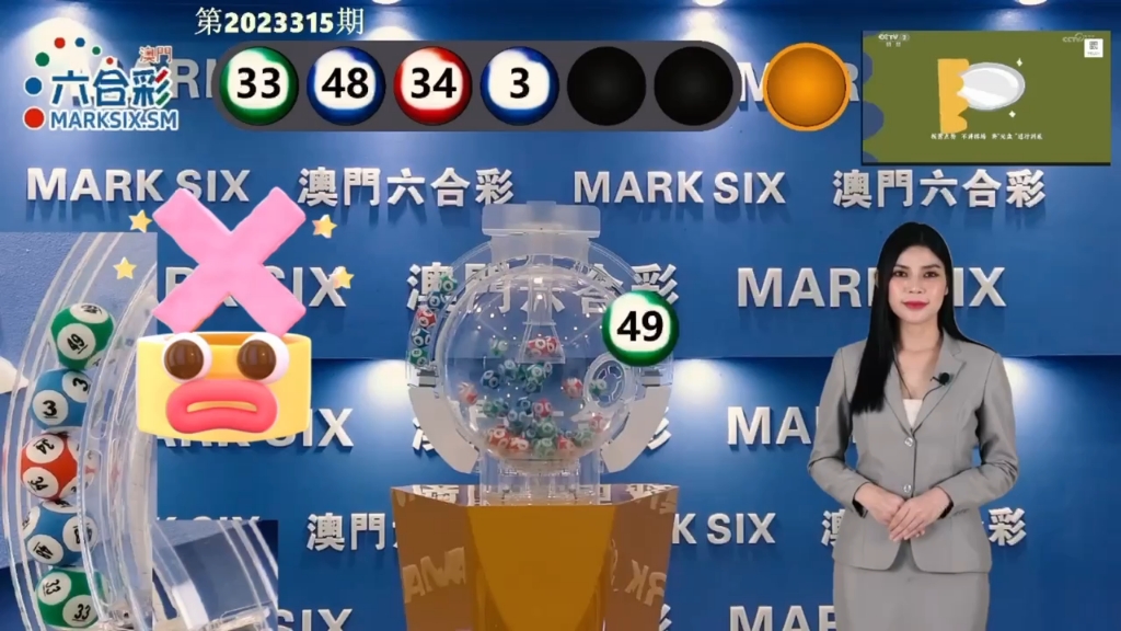 澳門六獎和彩開獎結(jié)果，揭秘與探索，澳門六獎和彩開獎結(jié)果揭秘，探索最新開獎動態(tài)
