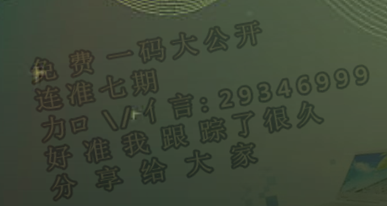 澳彩劉伯溫平特一肖，揭秘彩票預(yù)測神秘面紗，揭秘彩票預(yù)測高手劉伯溫的平特一肖澳彩預(yù)測技巧
