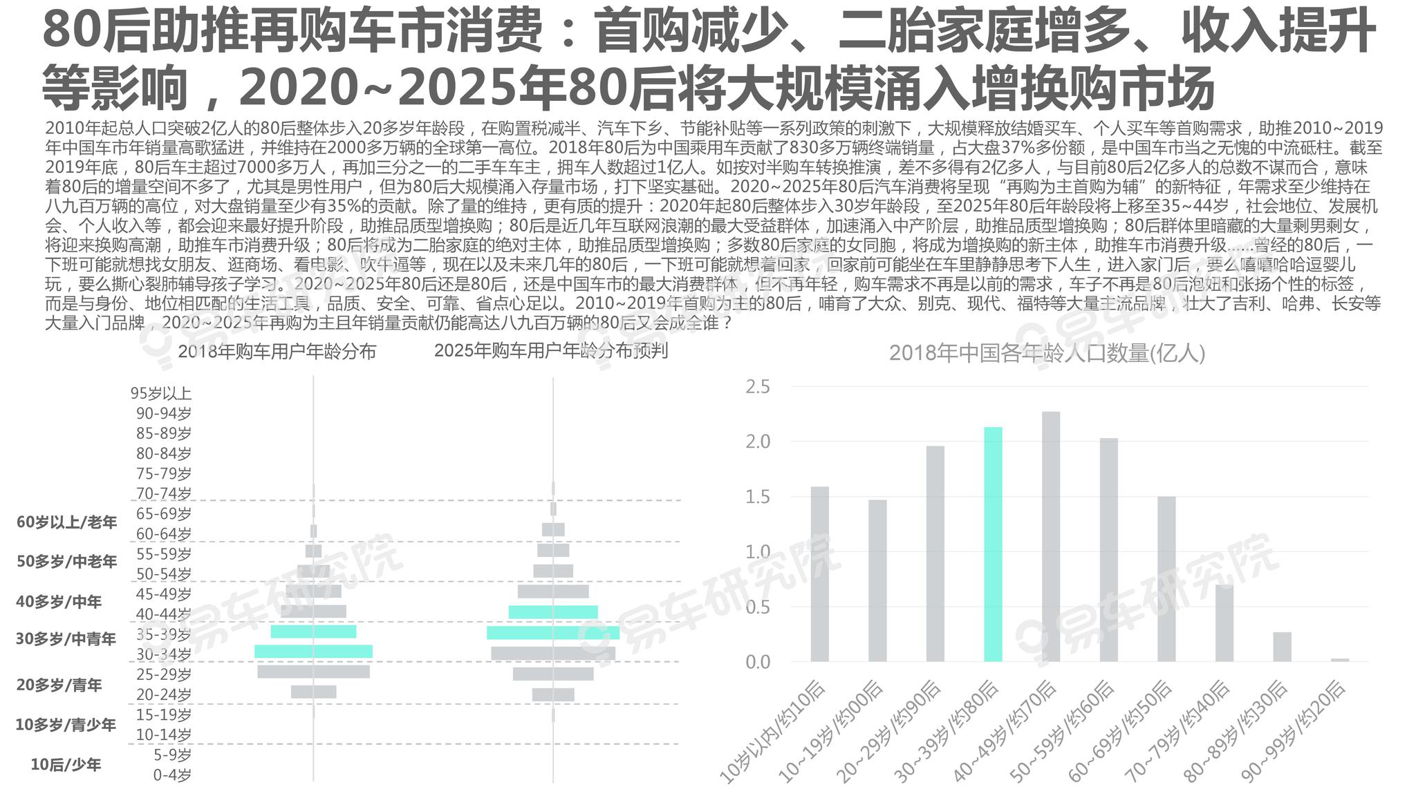 2025年新澳門天天開好彩大全——全面解析與預(yù)測，澳門未來趨勢解析，新澳門天天開好彩預(yù)測大全