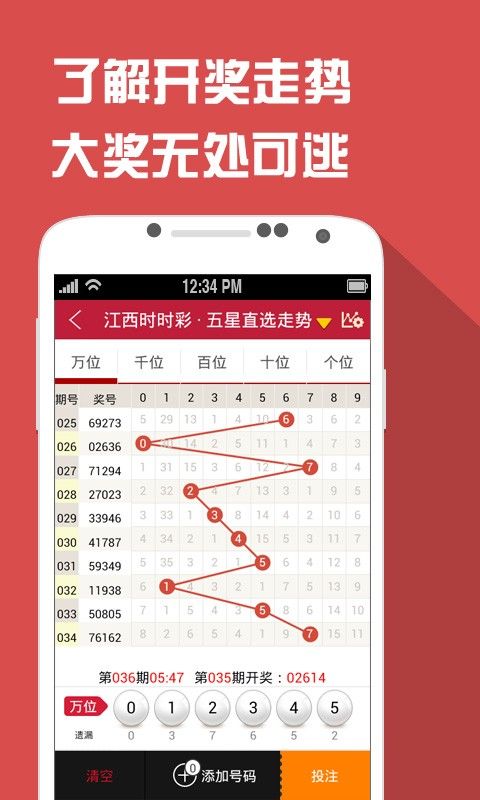 澳門(mén)碼最快開(kāi)獎(jiǎng)直播，探索最新開(kāi)獎(jiǎng)信息與技術(shù)革新，澳門(mén)碼最快開(kāi)獎(jiǎng)直播，最新開(kāi)獎(jiǎng)信息與技術(shù)革新探索