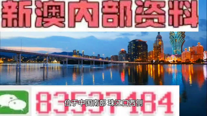 新澳彩資料免費(fèi)資料大全——全方位了解與探索，新澳彩資料免費(fèi)大全，全方位了解與探索