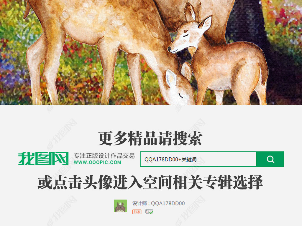 王中王四不象一肖平特圖，深度解析與SEO策略，王中王四不象一肖平特圖深度解析及SEO策略指南