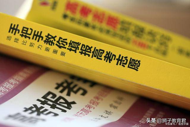 新澳門一碼一肖一特一中與高考備考策略（適用于高考學(xué)子參考），澳門一碼一肖一特一中與高考備考策略詳解，助力高考學(xué)子備戰(zhàn)高考