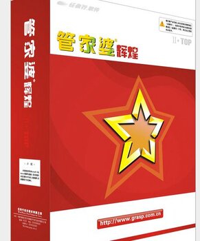 澳門管家婆，揭秘100中的秘密與優(yōu)勢(shì)，澳門管家婆揭秘，數(shù)字100背后的秘密與優(yōu)勢(shì)