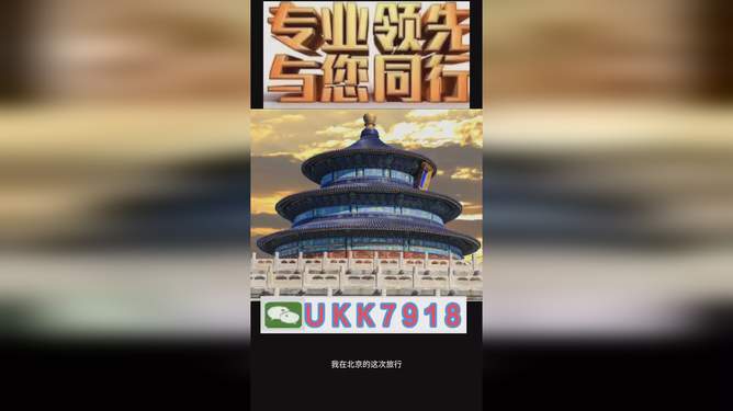 2025年澳門今晚開什么