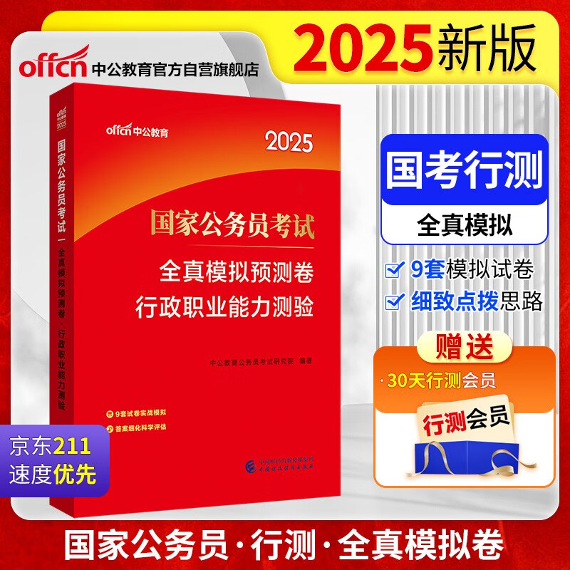 2025正版資料免費(fèi)大全，一站式獲取優(yōu)質(zhì)資源的指南，2025正版資料大全，一站式獲取優(yōu)質(zhì)資源的免費(fèi)指南