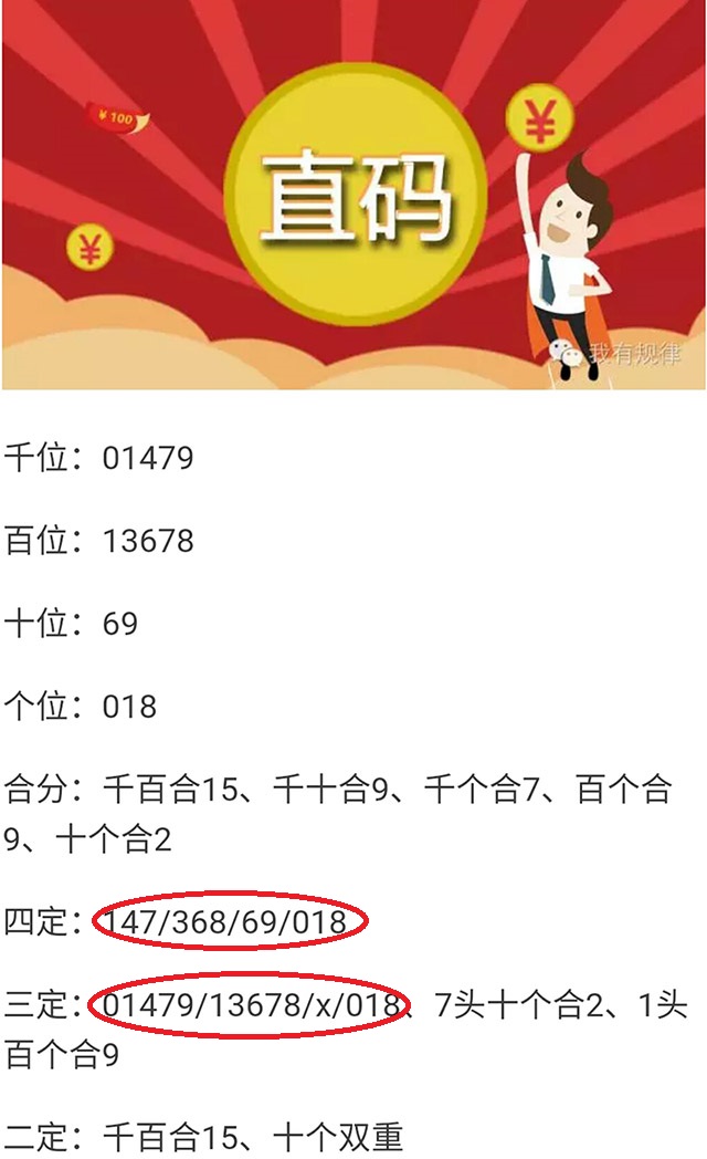 六肖中特期期準(zhǔn)免費(fèi)選一，揭秘準(zhǔn)確預(yù)測(cè)的秘密，揭秘六肖中特期期準(zhǔn)免費(fèi)選一，精準(zhǔn)預(yù)測(cè)的秘密揭曉
