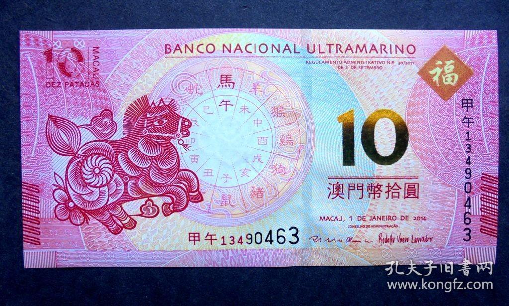 澳門今晚必開一肖一馬，探索生肖與馬術(shù)文化的神秘魅力，澳門生肖馬術(shù)文化探索，神秘魅力的必開之夜