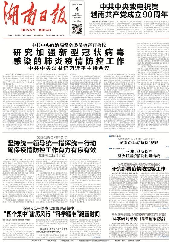 揭秘7777788888精準(zhǔn)免費(fèi)四肖預(yù)測(cè)秘籍，揭秘精準(zhǔn)四肖預(yù)測(cè)秘籍，揭秘77777與8888的神秘?cái)?shù)字組合