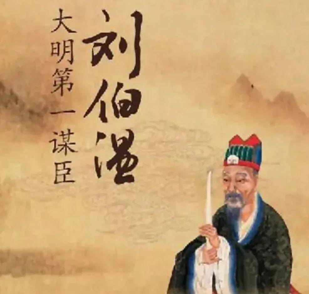 揭秘劉伯溫的生肖，探尋背后的神秘故事與生肖之謎，揭秘劉伯溫生肖之謎，背后的神秘故事與探尋生肖之謎