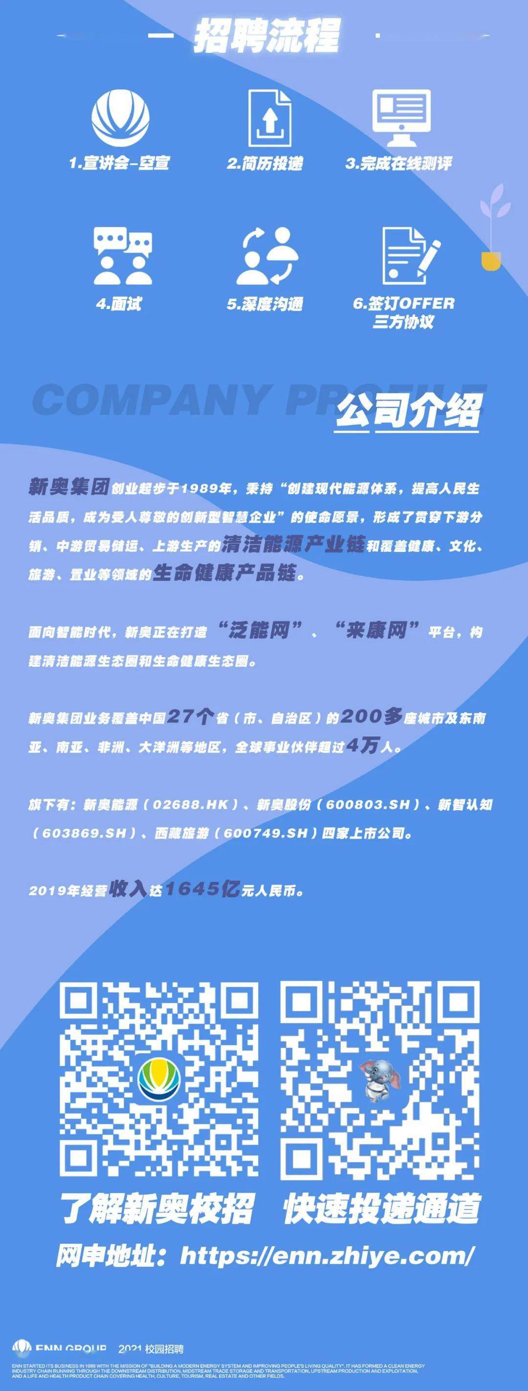 新澳天天開(kāi)獎(jiǎng)資料大全與旅游攻略指南，新澳天天開(kāi)獎(jiǎng)資料及旅游指南總覽