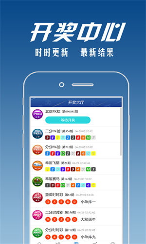 澳門開(kāi)獎(jiǎng)最快的軟件，探索優(yōu)勢(shì)與特點(diǎn)，澳門最快開(kāi)獎(jiǎng)軟件，優(yōu)勢(shì)與特點(diǎn)探索