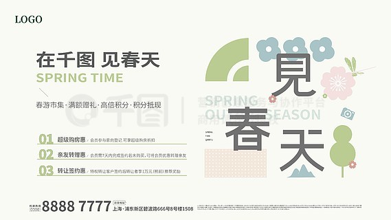 2025新奧正版資料全面免費(fèi)提供，2025新奧正版資料全面免費(fèi)分享