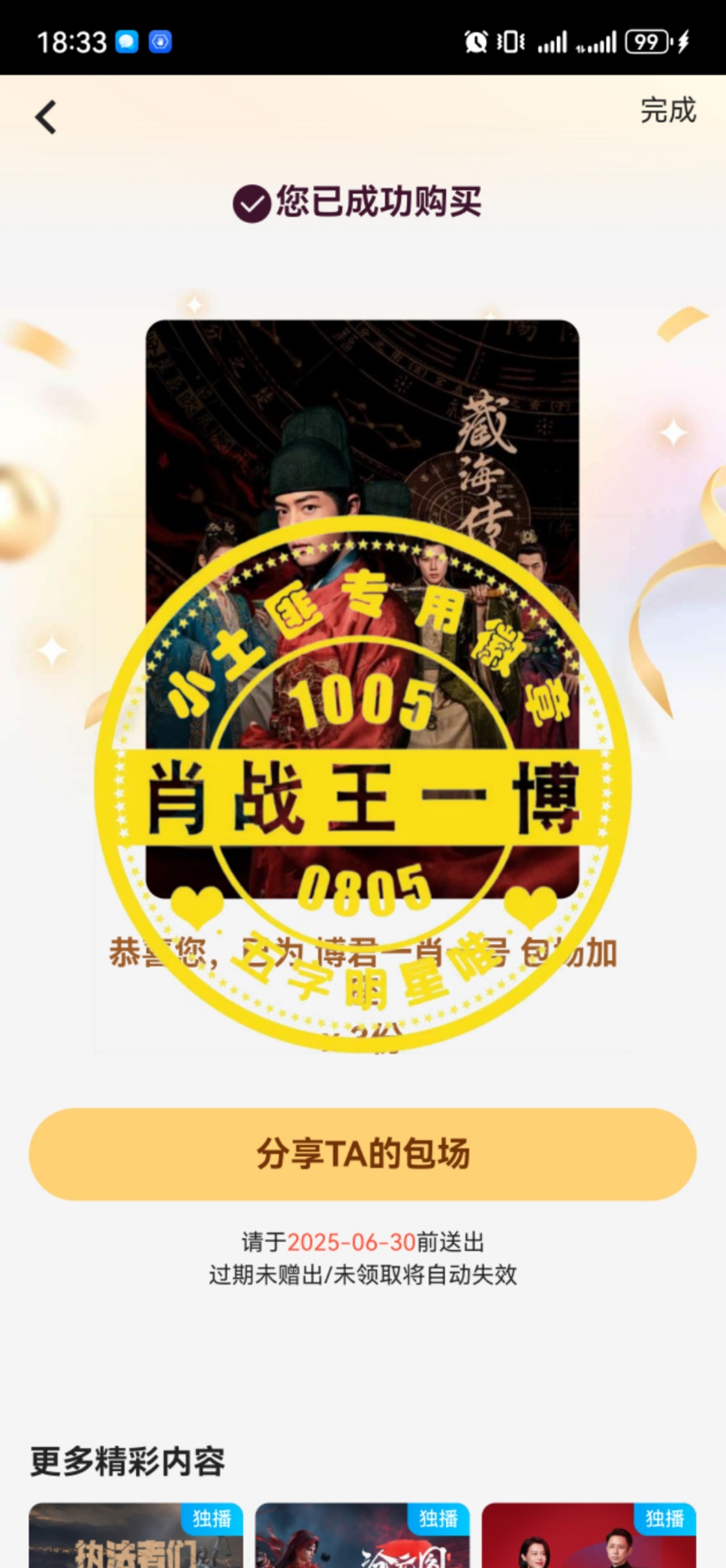 王中王一肖中特提前公開，揭秘背后的秘密與策略，揭秘王中王一肖中特背后的秘密與策略提前公開