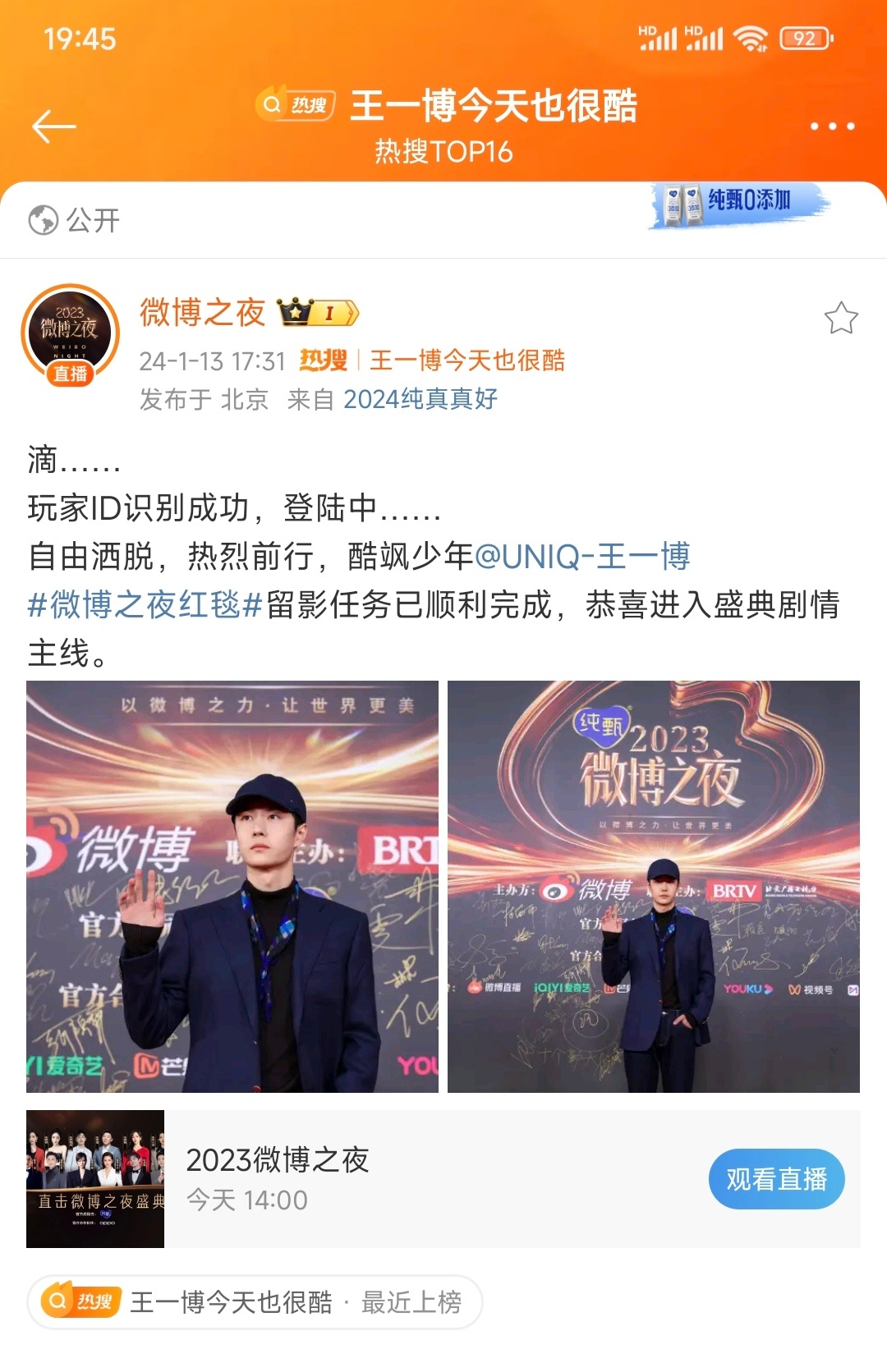 王中王一肖一特一中最新消息