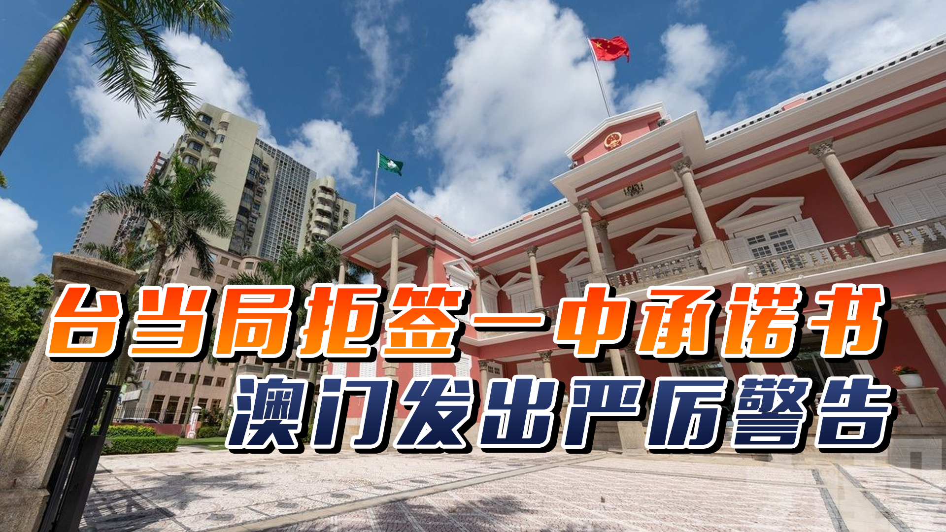澳門一碼一肖一特一中直播結(jié)果，深度解析與預(yù)測，澳門直播結(jié)果深度解析與預(yù)測，一碼一肖一特一中展望