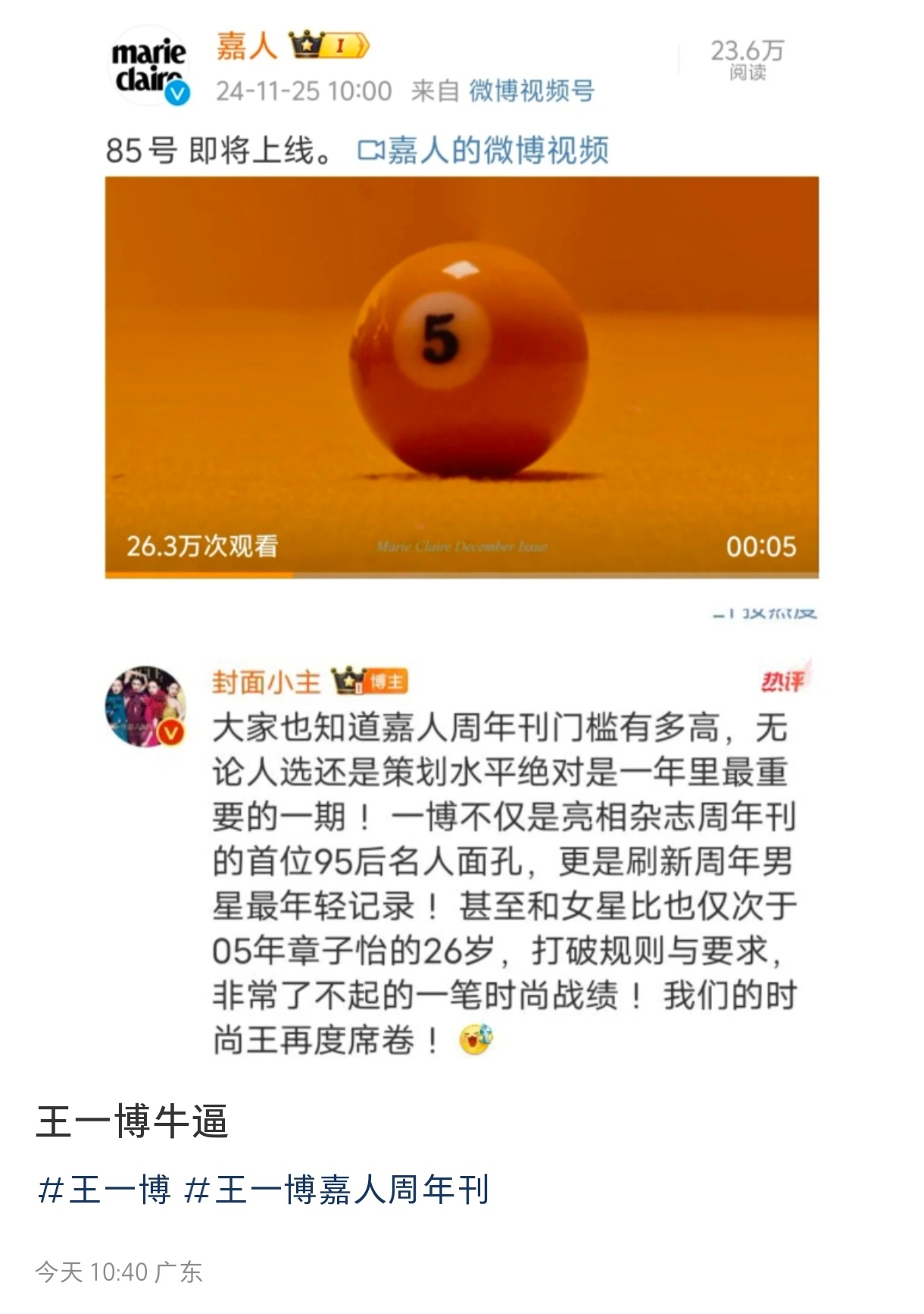 馬會(huì)王中王一肖中特論，深度解析與SEO優(yōu)化策略，馬會(huì)王中王一肖中特論的深度解析與SEO優(yōu)化策略探討