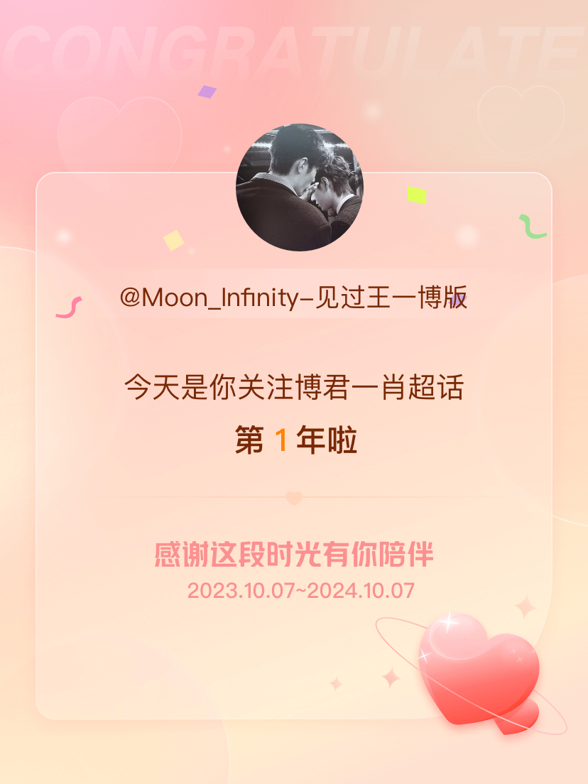 一肖是啥意思——深度解析中國民俗文化中的生肖文化，深度解析中國民俗文化中的生肖文化，一肖之謎解探秘