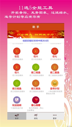 關(guān)于2025六開彩天天免費資料大全的全方位解讀與探索，揭秘2025六開彩天天免費資料大全，全方位解讀與深度探索