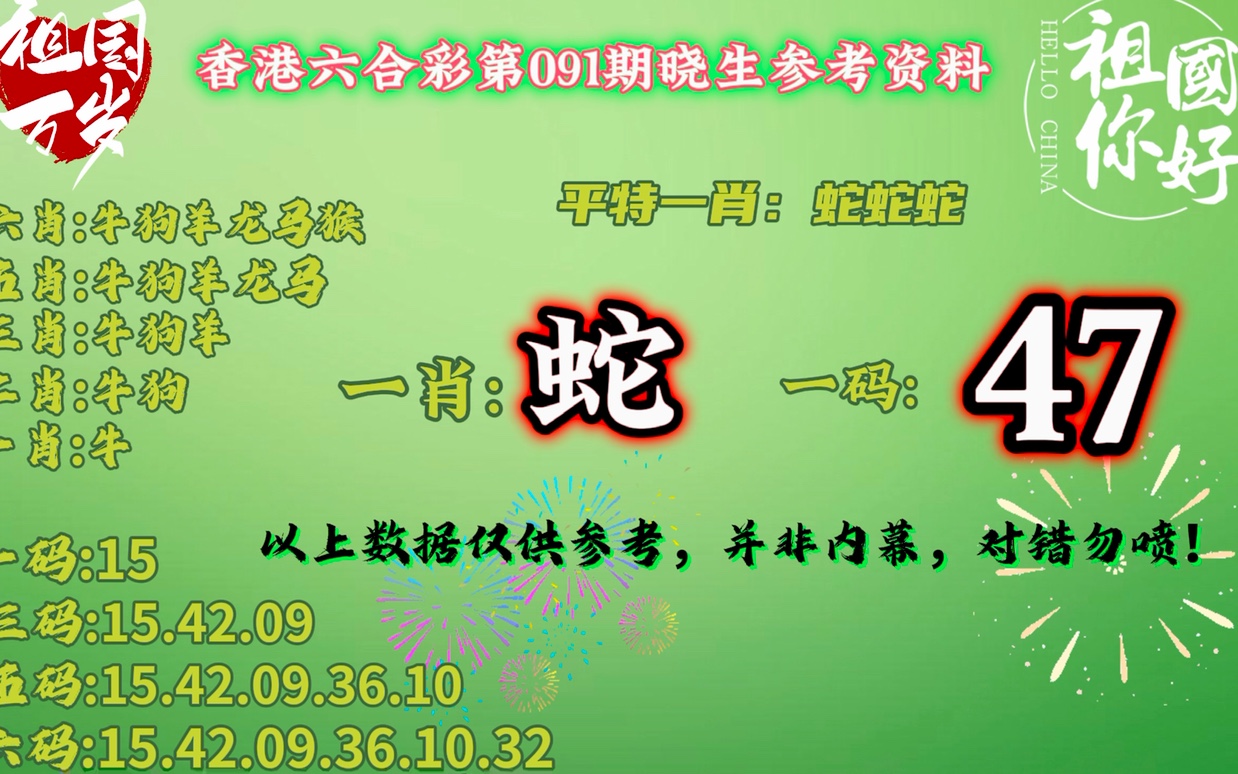 澳門平特一肖100%準(zhǔn)確預(yù)測——揭秘彩票背后的秘密，澳門彩票預(yù)測揭秘，平特一肖100%準(zhǔn)確率背后的秘密探究
