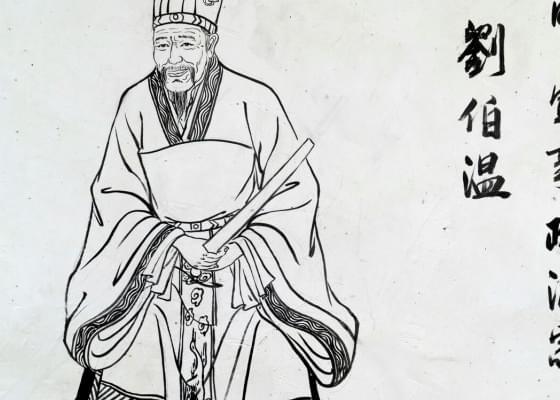 劉伯溫三期一肖