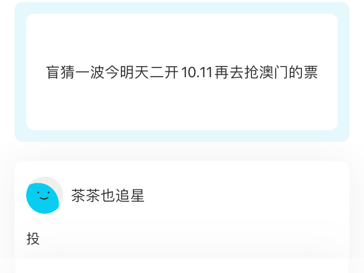澳門今睌必開一肖一特，揭秘生肖與特碼的魅力與預(yù)測價值，澳門生肖特碼揭秘與預(yù)測價值探索