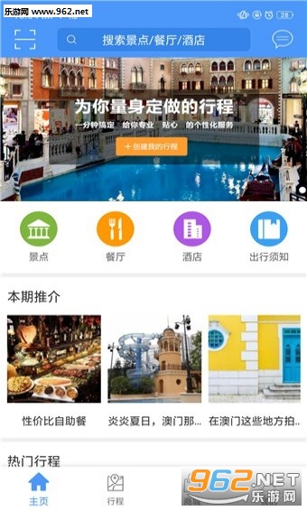 澳門最快開獎app，探索最新技術與極速開獎體驗，澳門最新開獎APP，極速體驗與技術探索