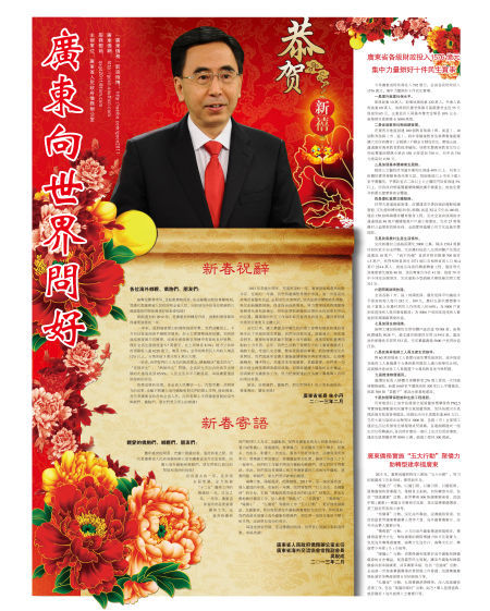 新澳門圖庫資料大全，探索澳門文化的深度與廣度，澳門文化深度探索，新澳門圖庫資料大全