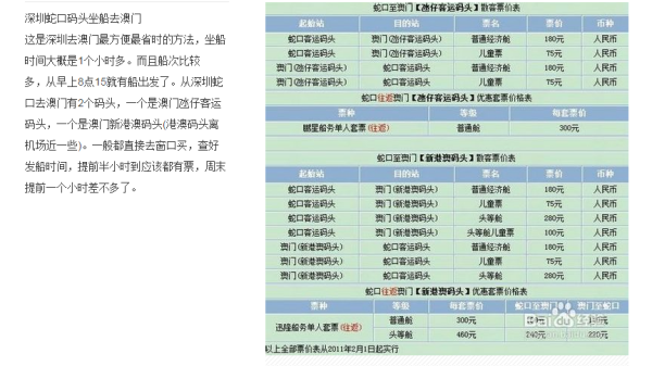 澳門最準(zhǔn)最快的開獎記錄