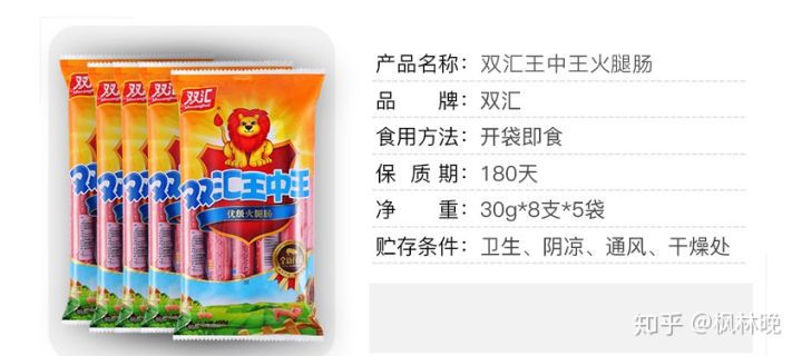 王中王資料一肖中特香，深度解析與探索，王中王資料一肖中特香，深度探索與解析