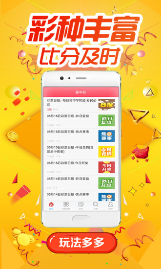 香港王中王最準(zhǔn)平一肖，揭秘預(yù)測(cè)真相與背后的秘密，揭秘香港王中王最準(zhǔn)平一肖預(yù)測(cè)真相與背后秘密