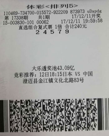 新澳門六開彩開獎結果近15期，回顧與預測，澳門六開彩開獎結果回顧與預測，近15期走勢分析