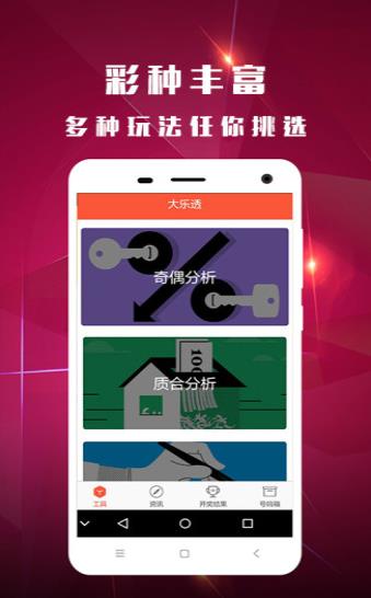 天天彩澳門天天彩，探索與解析，天天彩澳門天天彩，揭秘與解析