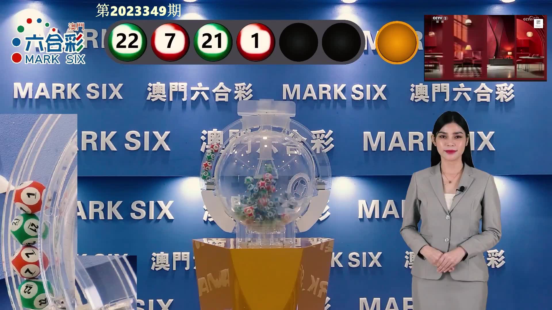 澳門六開彩開獎結果 第11頁