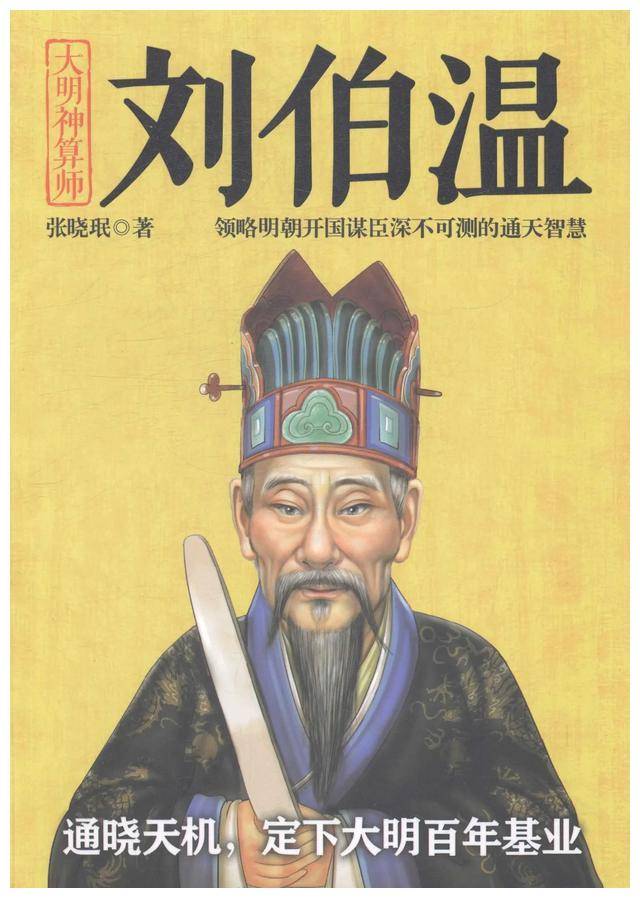 探索向小姐與劉伯溫一碼一肖中的奧秘，向小姐與劉伯溫一碼一肖中的奧秘探索