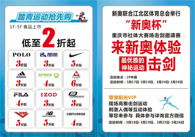 澳門資料查詢