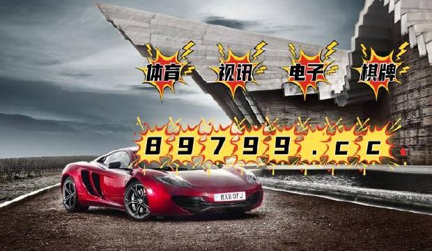 最快開(kāi)獎(jiǎng)澳門(mén)網(wǎng)站——實(shí)時(shí)資訊與極速體驗(yàn)，澳門(mén)最快開(kāi)獎(jiǎng)網(wǎng)站，實(shí)時(shí)資訊與極速體驗(yàn)在線平臺(tái)