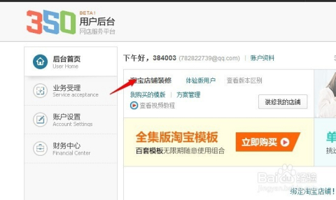 探索未來，2025新澳免費(fèi)資料大全瀏覽器，探索未來，2025新澳免費(fèi)資料大全瀏覽器全解析