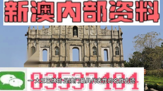 澳門開獎大全——全網(wǎng)最快開獎信息發(fā)布，澳門開獎大全，全網(wǎng)最快開獎信息匯總