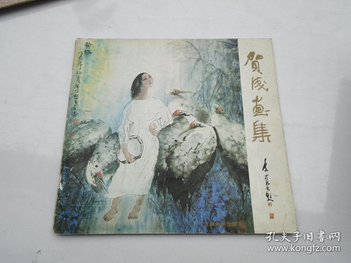 王中王正版一肖平馬圖