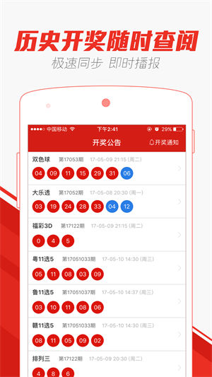 澳門天天開好彩大全免費——探索澳門彩票的未來與機遇（2025展望），澳門彩票未來展望，天天開好彩的機遇與挑戰(zhàn)（2025展望）