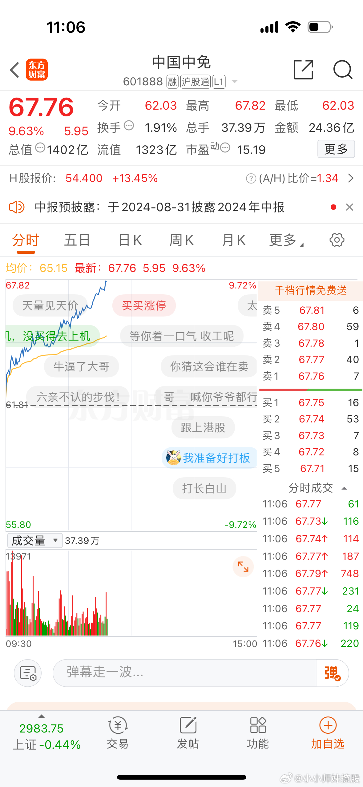 王中王費公開一肖中特