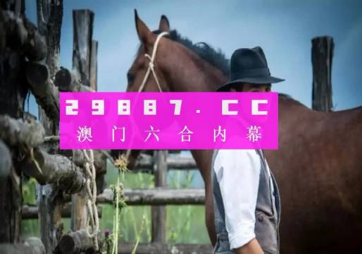 澳門(mén)正版資料免費(fèi)大全2021，探索開(kāi)碼的世界，澳門(mén)正版資料免費(fèi)探索開(kāi)碼世界2021