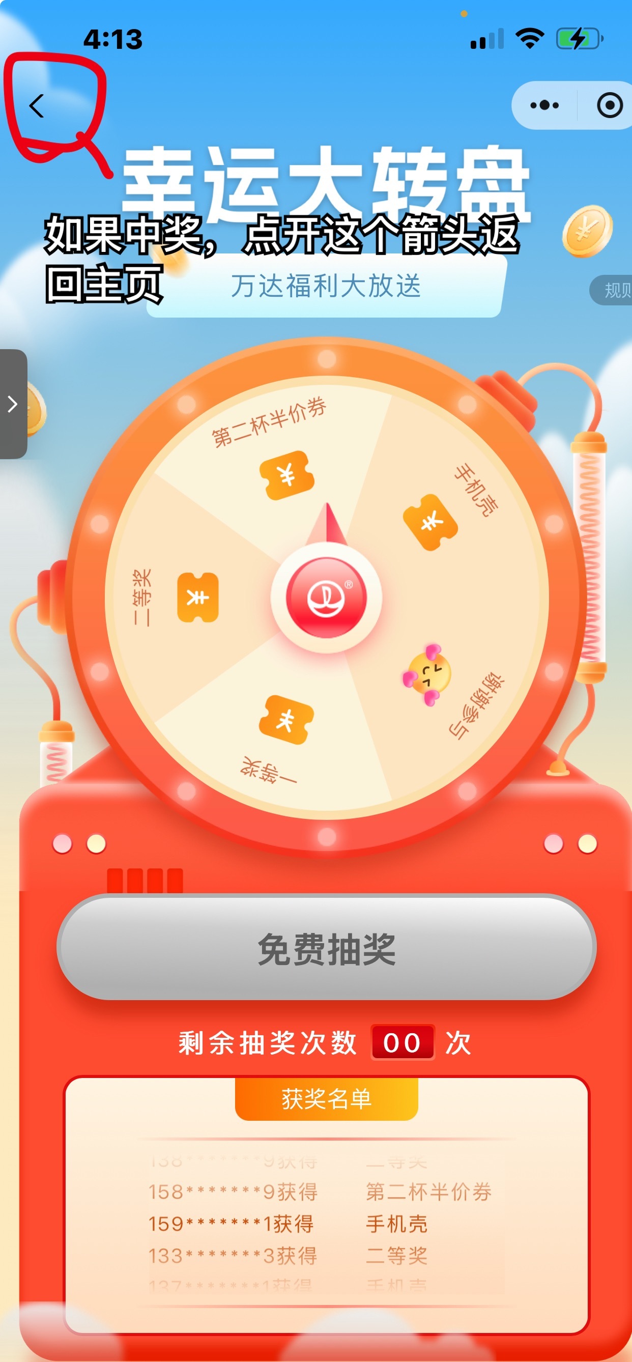 王中王一肖期期中特，深度解析與SEO優(yōu)化策略，王中王一肖期期中特，深度解析與SEO優(yōu)化策略全攻略