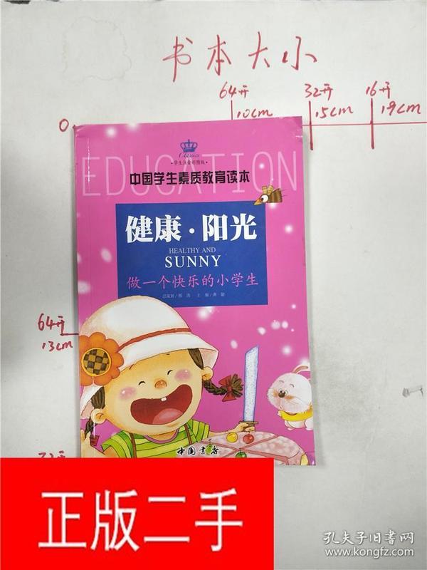 王中王012期指一生肖，深度解析與SEO優(yōu)化，王中王生肖解析與SEO優(yōu)化，揭秘生肖運(yùn)勢與搜索引擎優(yōu)化策略