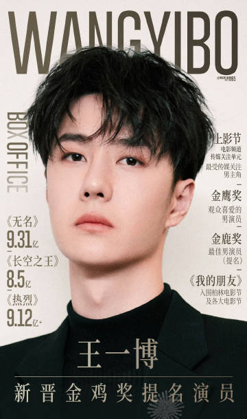 揭秘發(fā)個(gè)王中王一肖中特，背后的秘密與獨(dú)特魅力，揭秘王中王一肖中特的獨(dú)特魅力與背后秘密